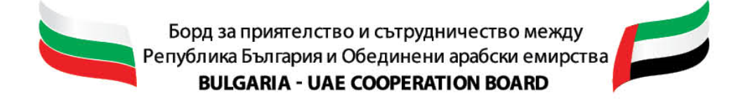 Борд България–ОАЕ